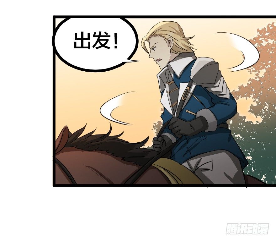 没有退路-第66话