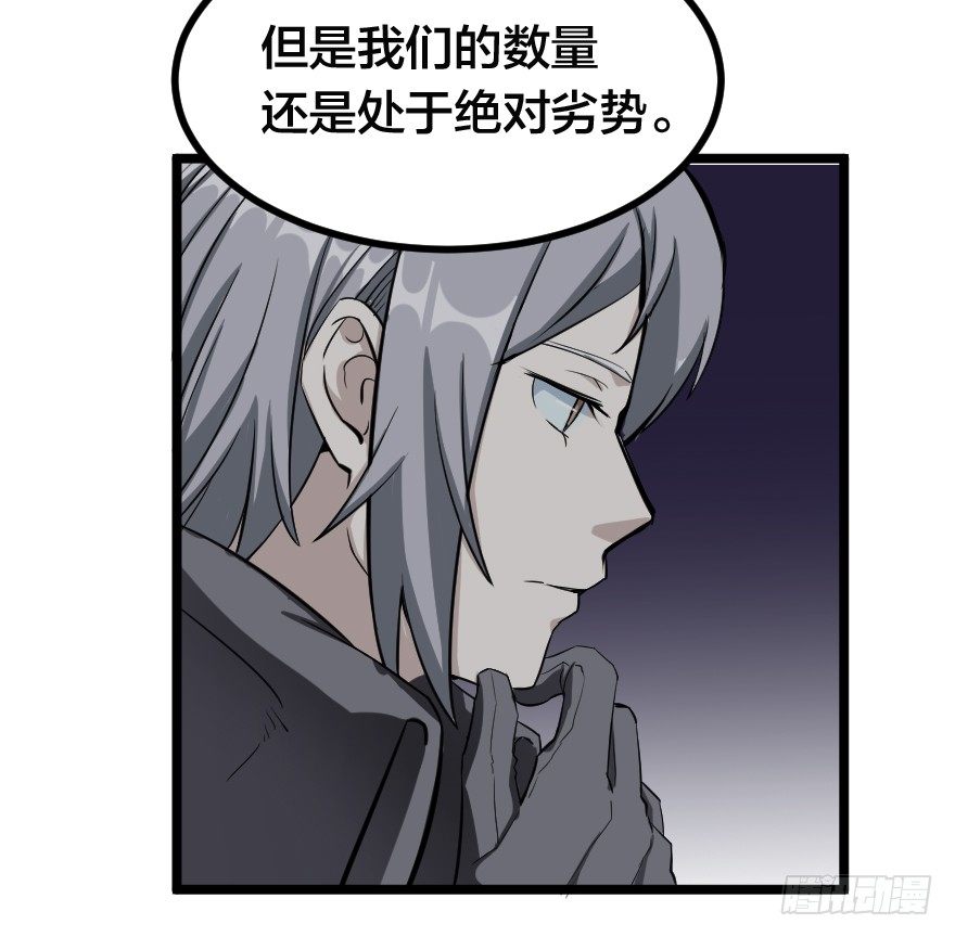 失败的征兆-第68话