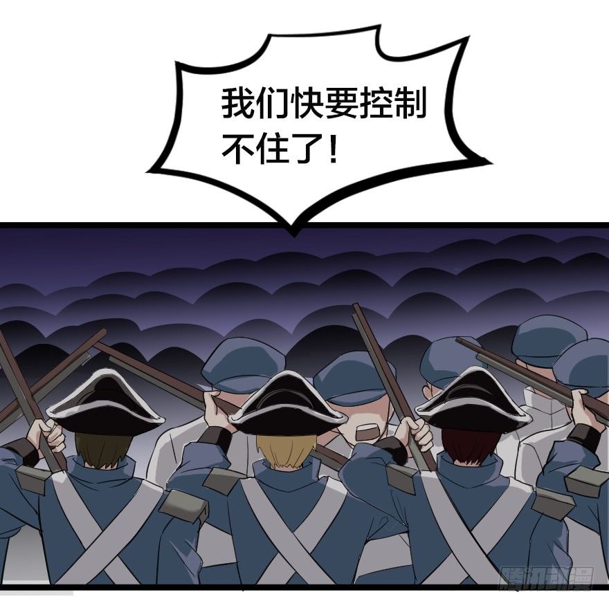 失败的征兆-第68话