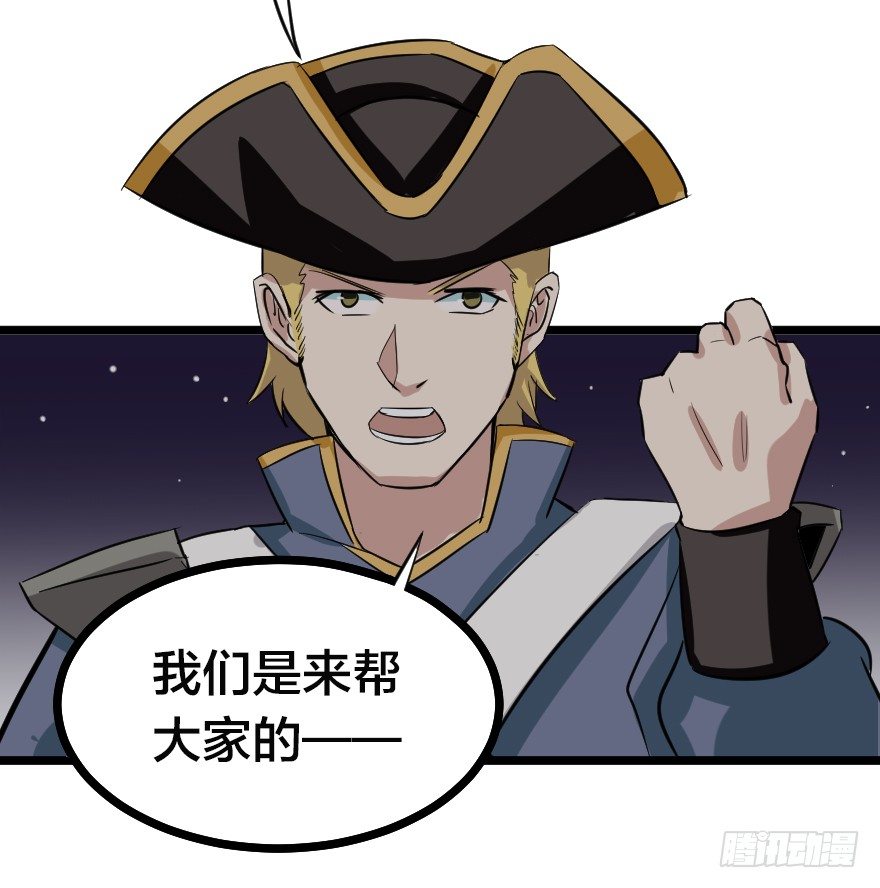 失败的征兆-第68话
