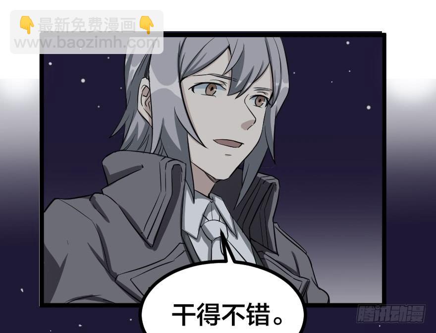 失败的征兆-第68话
