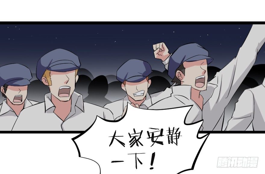 简森的演讲-第70话