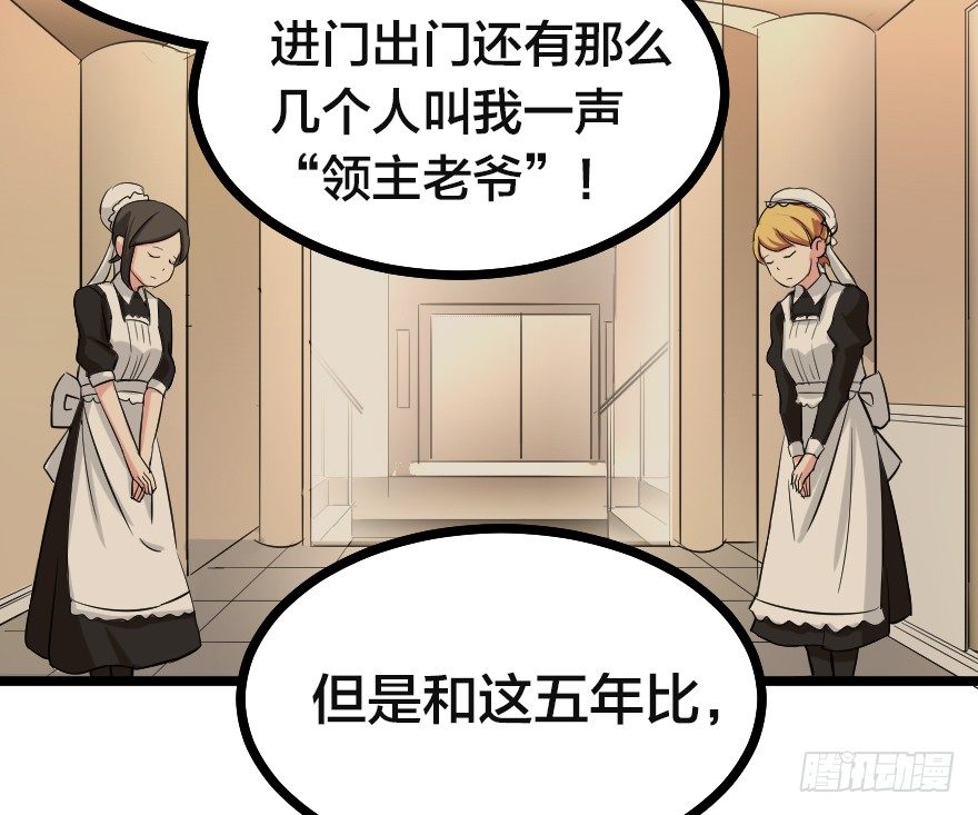 简森的演讲-第70话