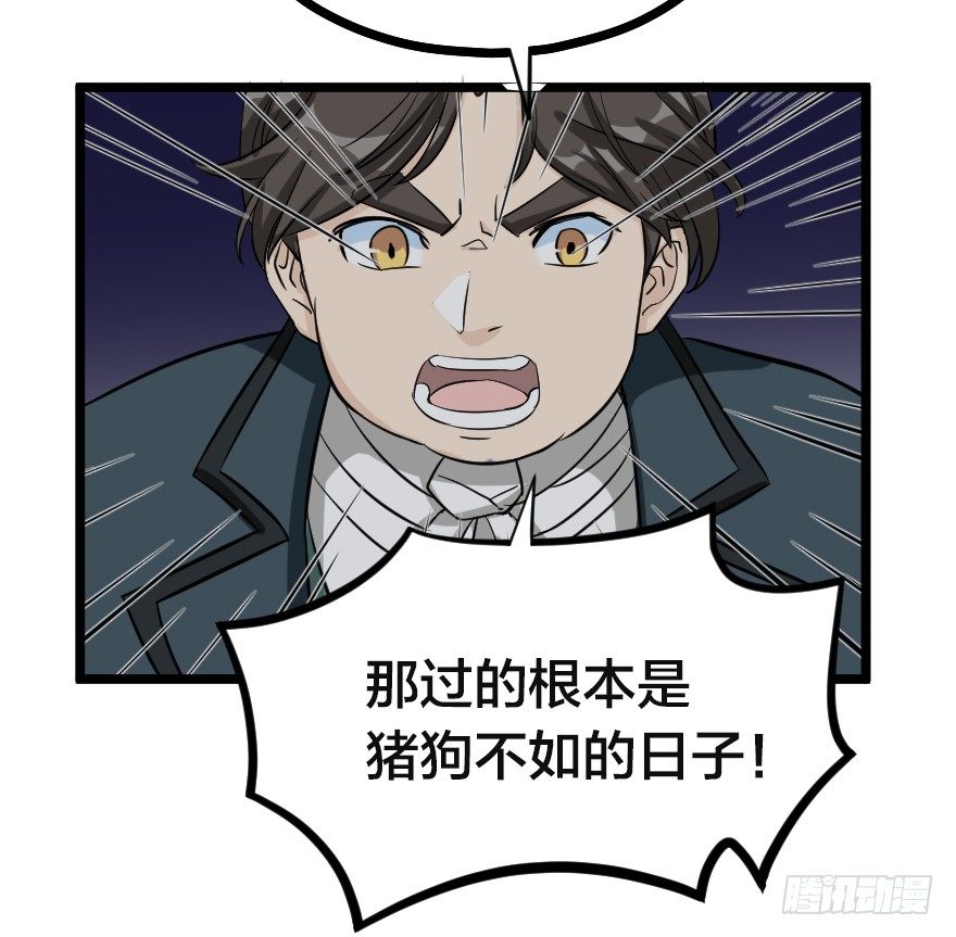 简森的演讲-第70话