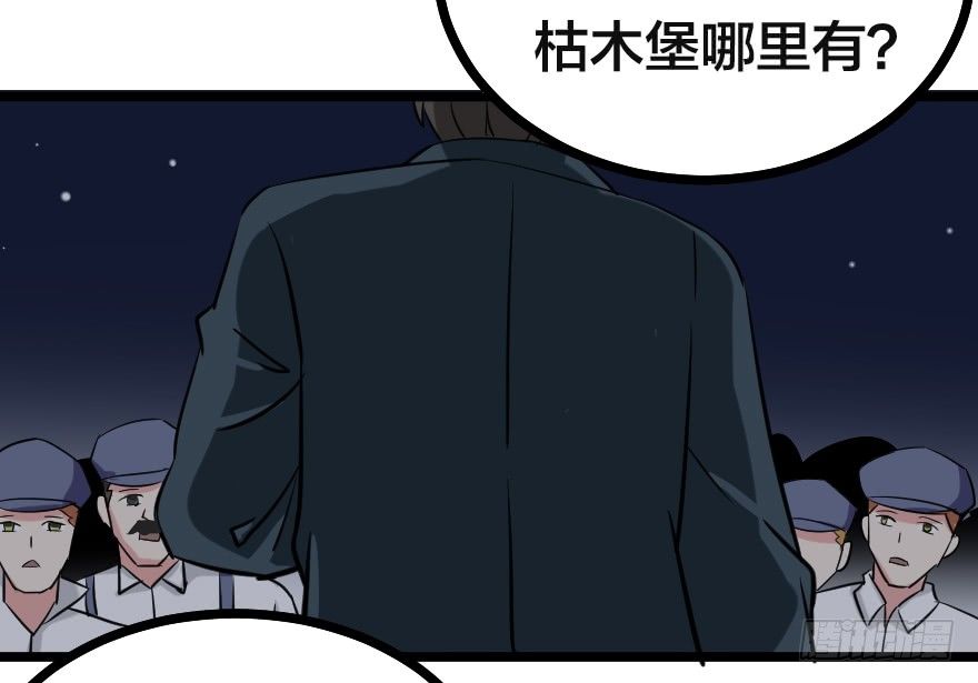 简森的演讲-第70话