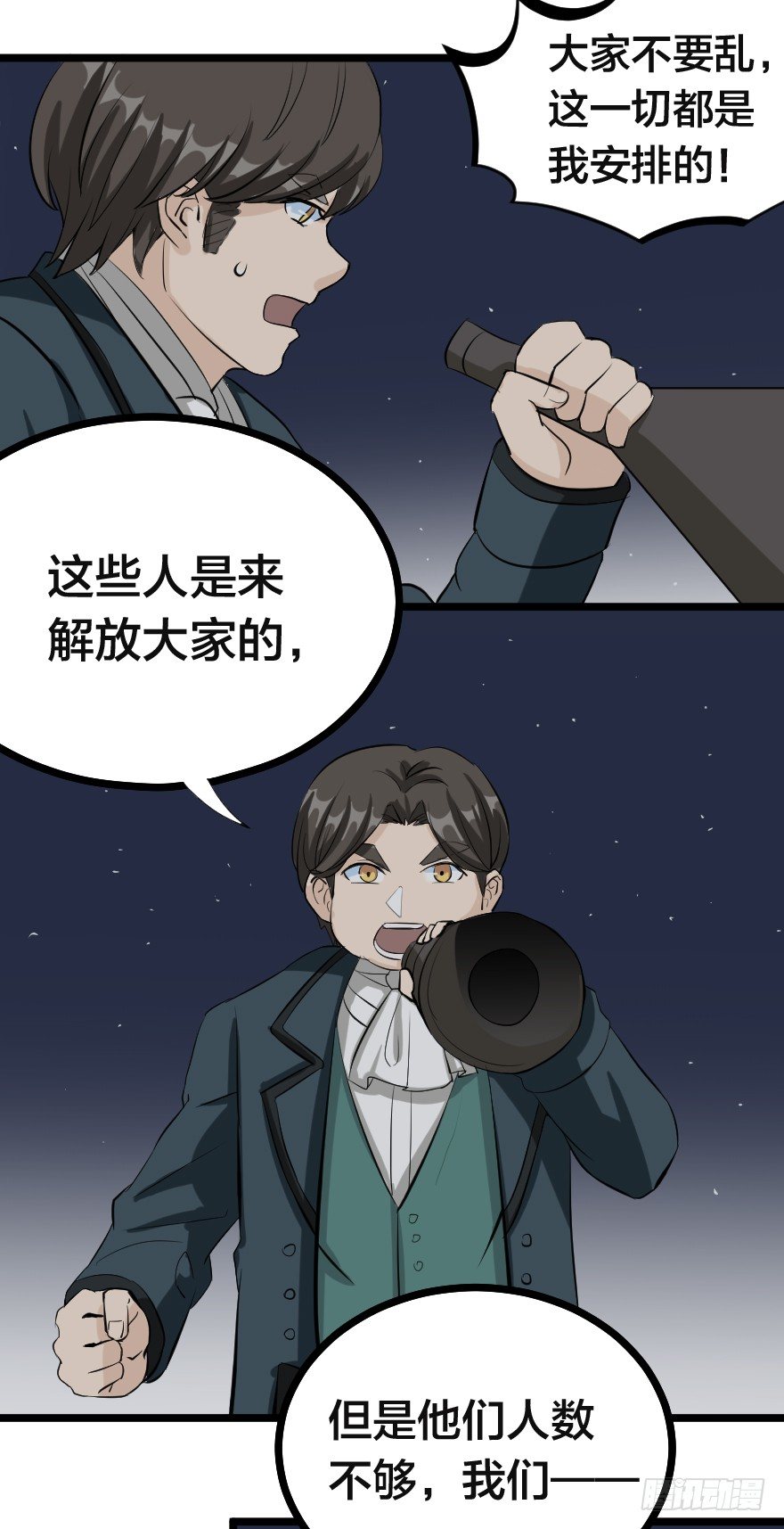 简森的演讲-第70话