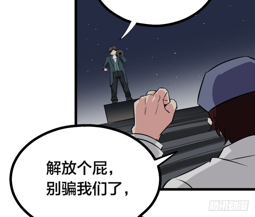 简森的演讲-第70话