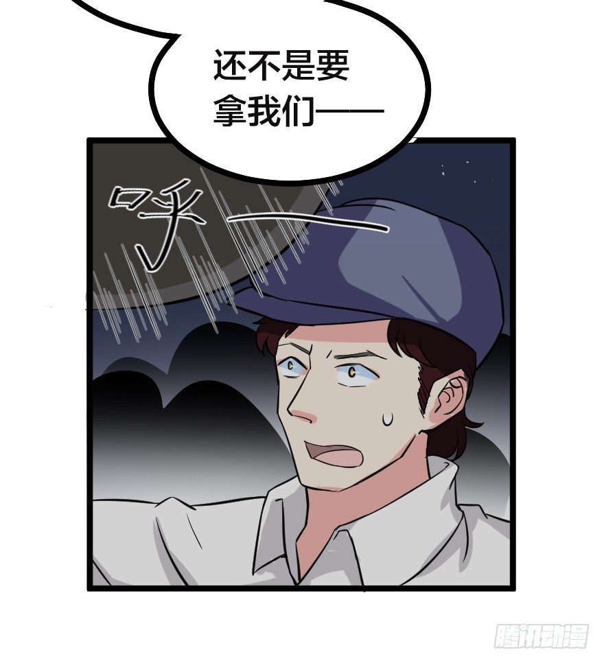 简森的演讲-第70话