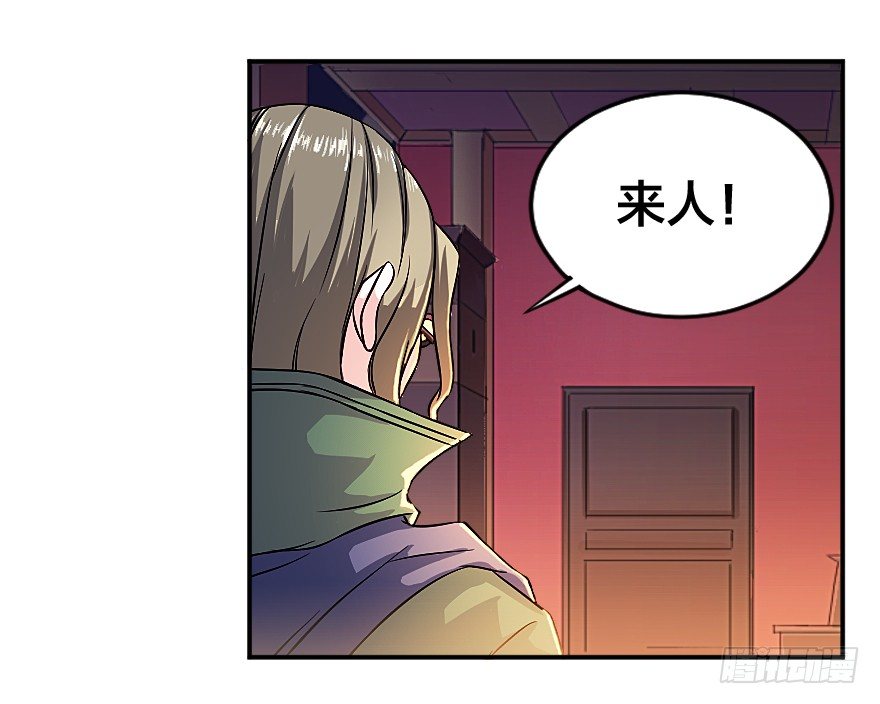第四十七个-第8话