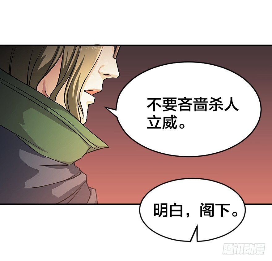 第四十七个-第8话