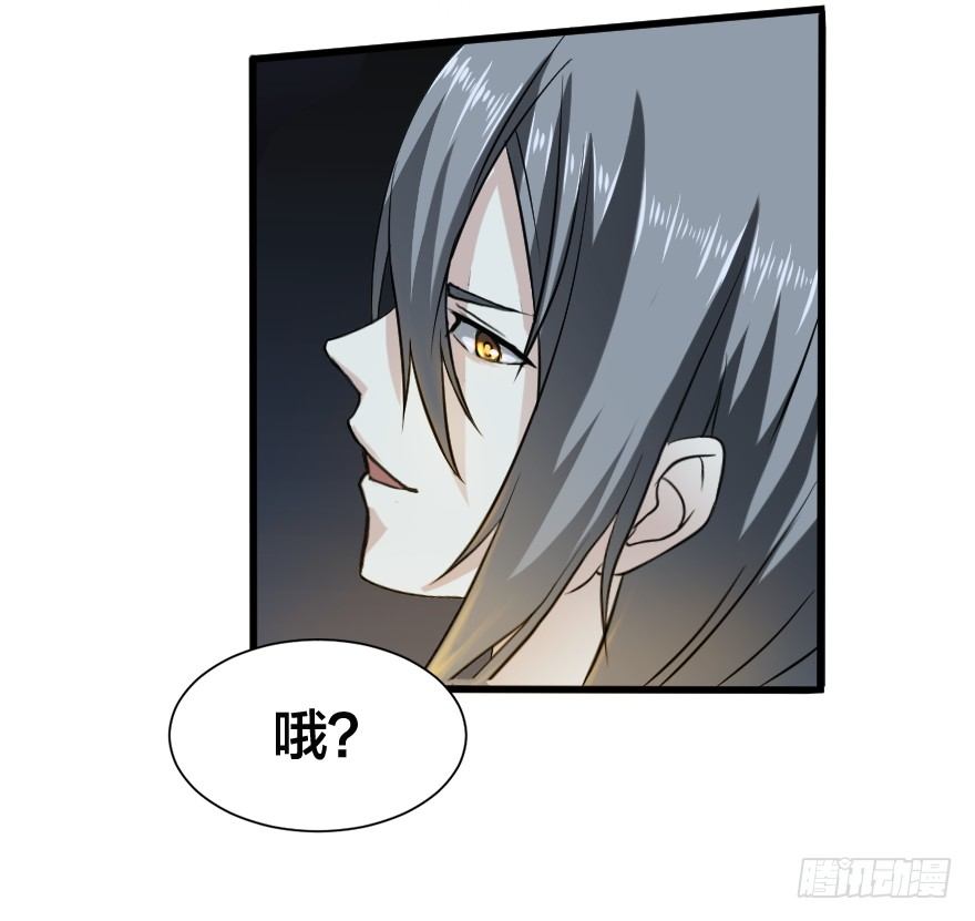第四十七个-第8话