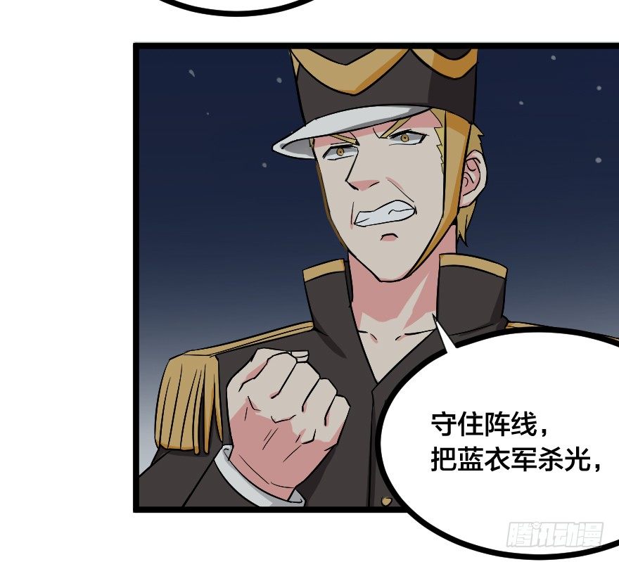 排兵布阵-第72话