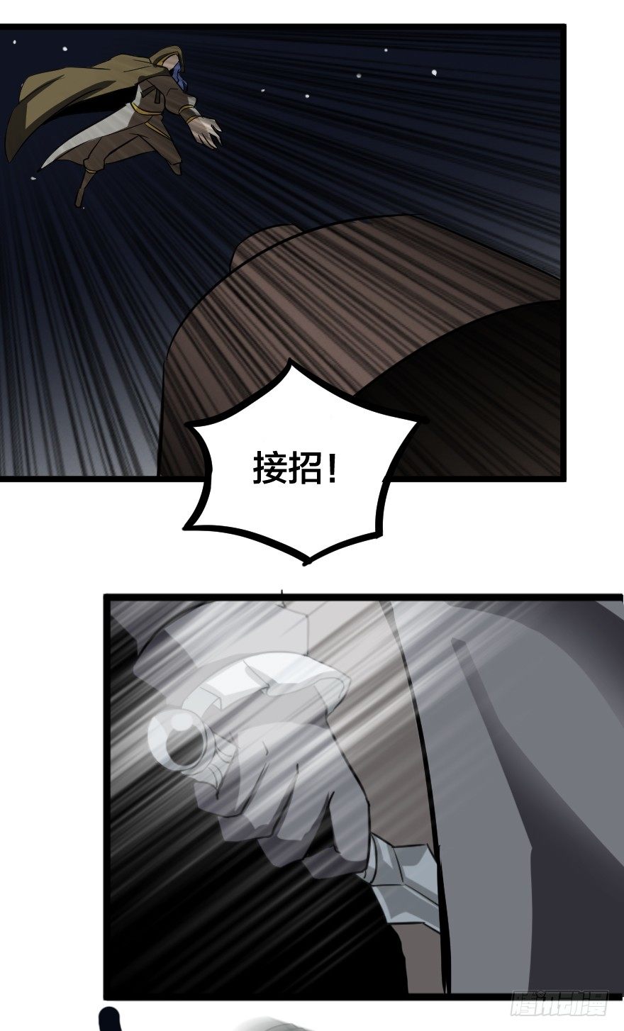 化学？魔法？-第76话