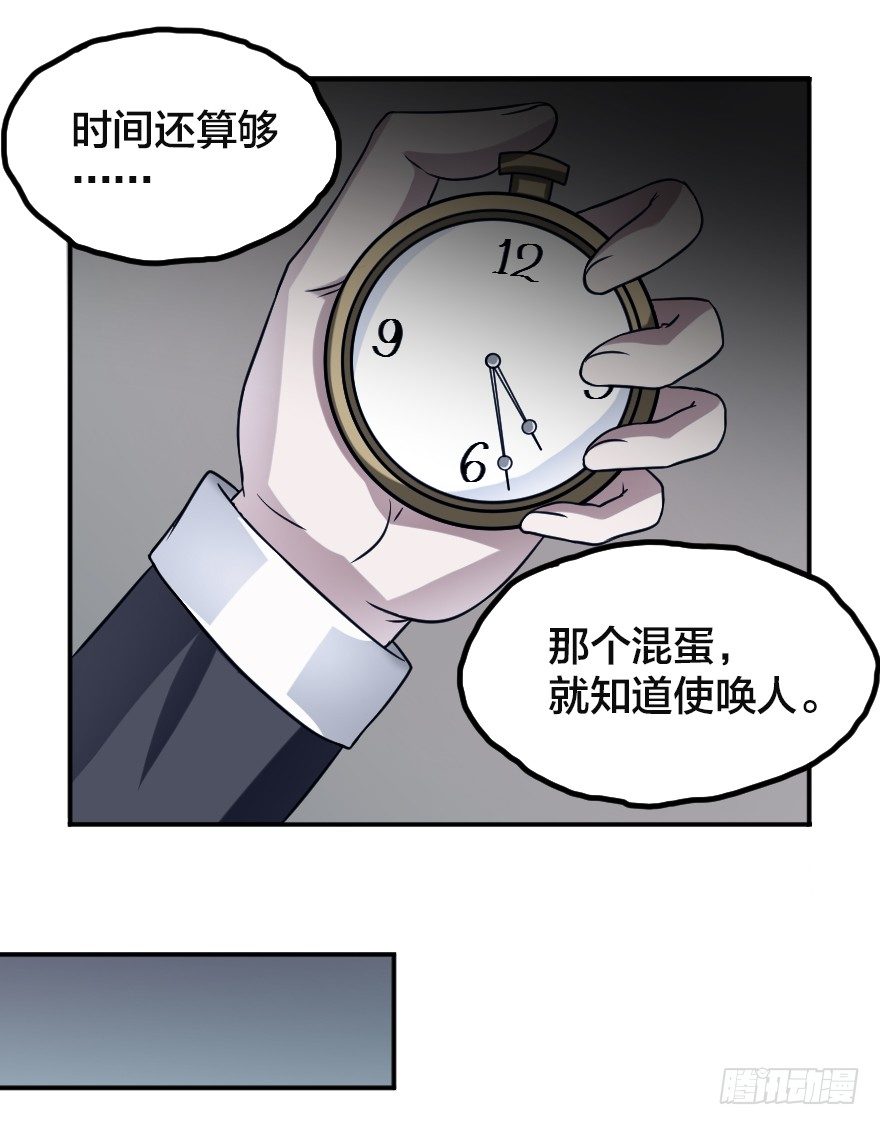 第一阶段-第10话