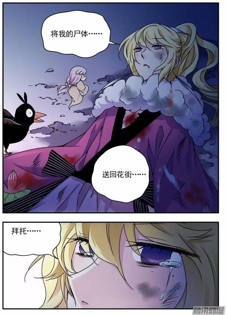 第105回 我是窦小猫02-第104话