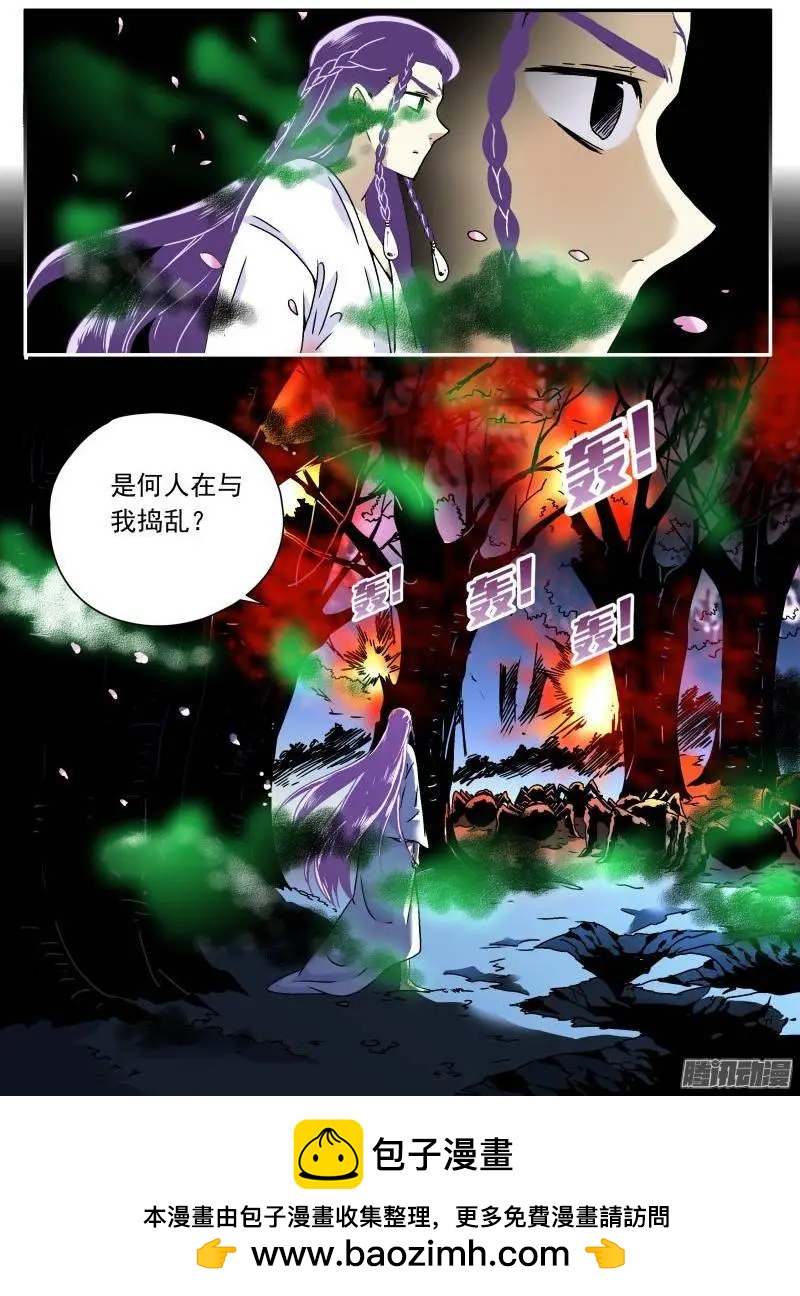 第107回 我是窦小猫04-第106话