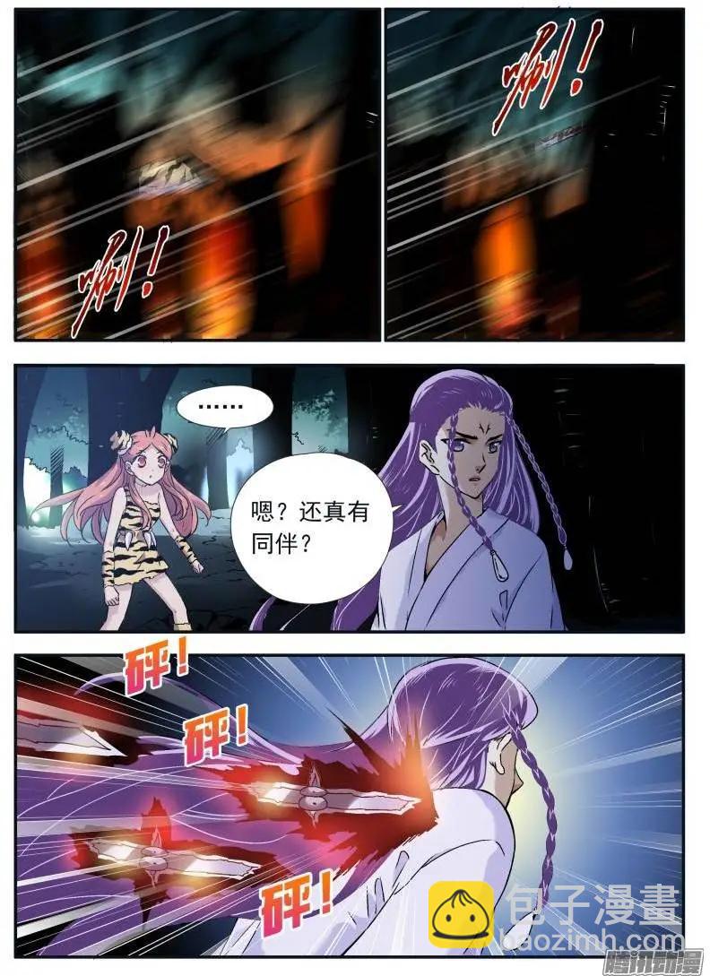 第109回 不是一个人的战斗-第108话