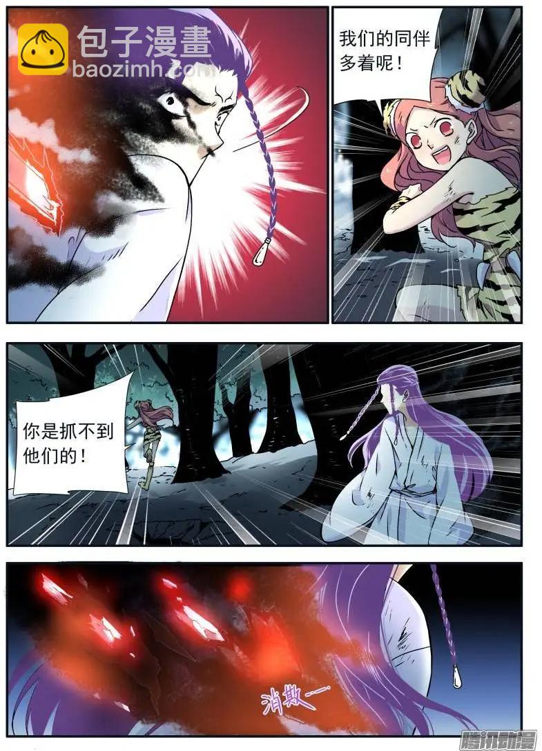 第109回 不是一个人的战斗-第108话