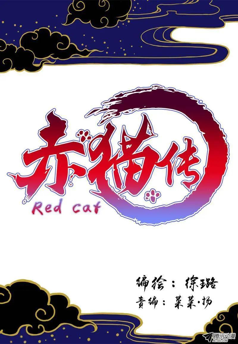 第00回 序-第16话