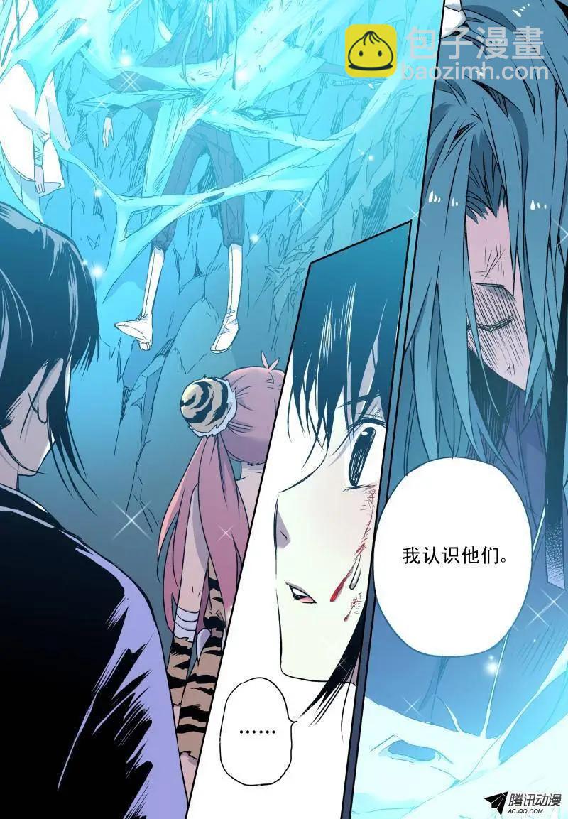 第41回 来自地下的光明下-第40话