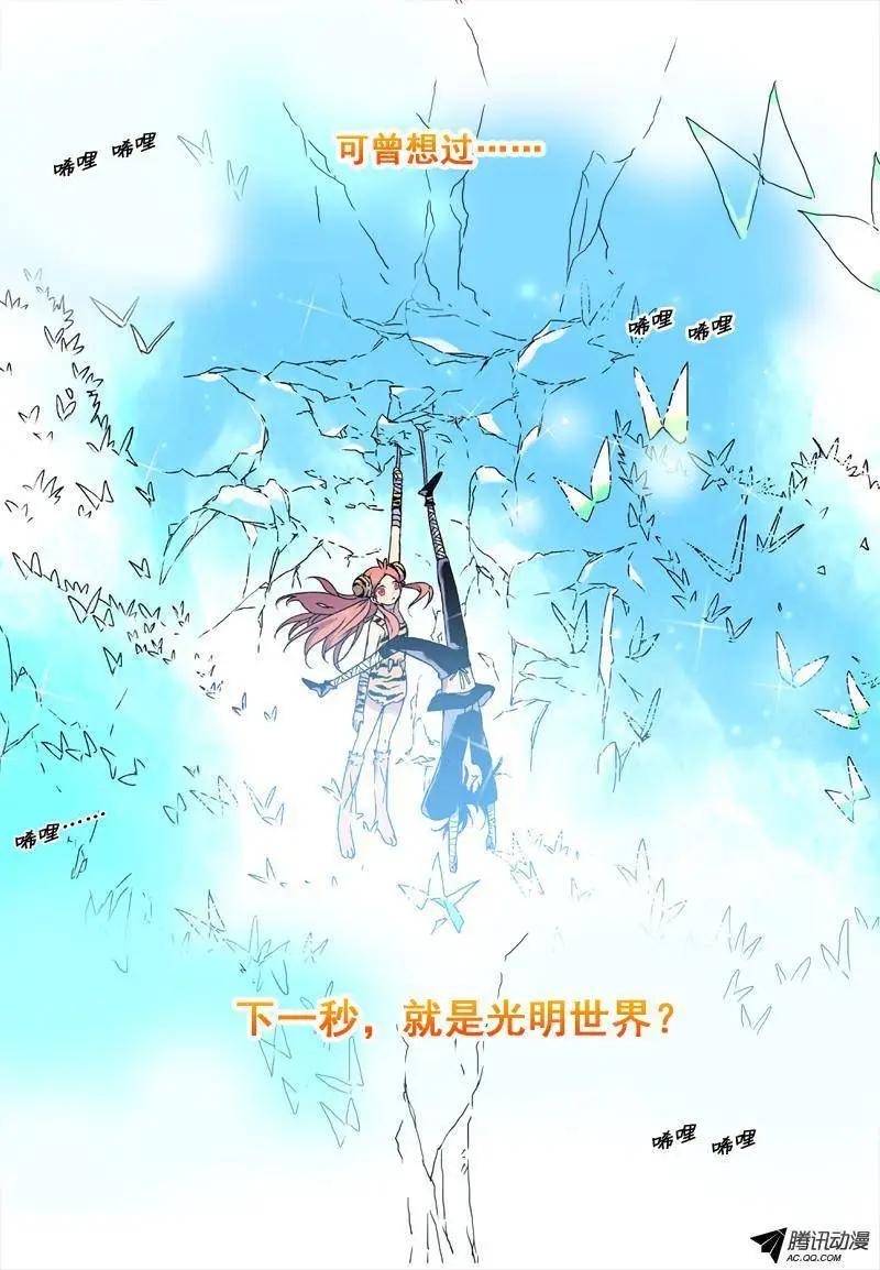 第41回 来自地下的光明下-第40话