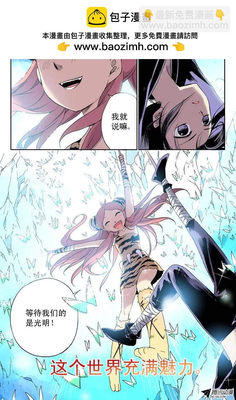 第41回 来自地下的光明下-第40话