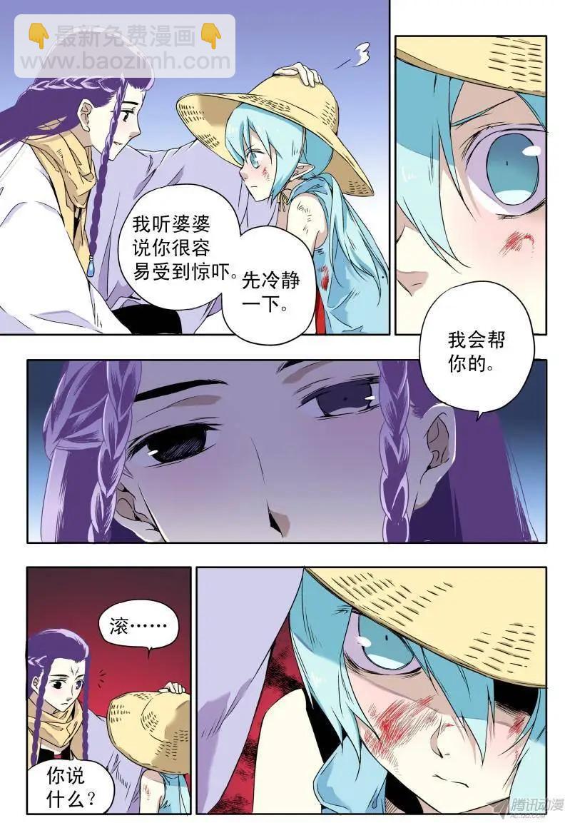 第55回 最娜没死？-第54话
