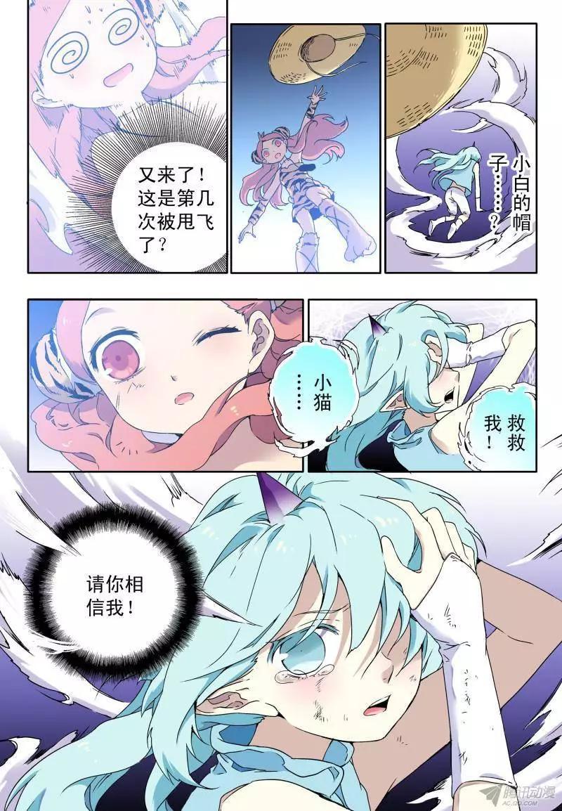 第57回 觉醒-第56话