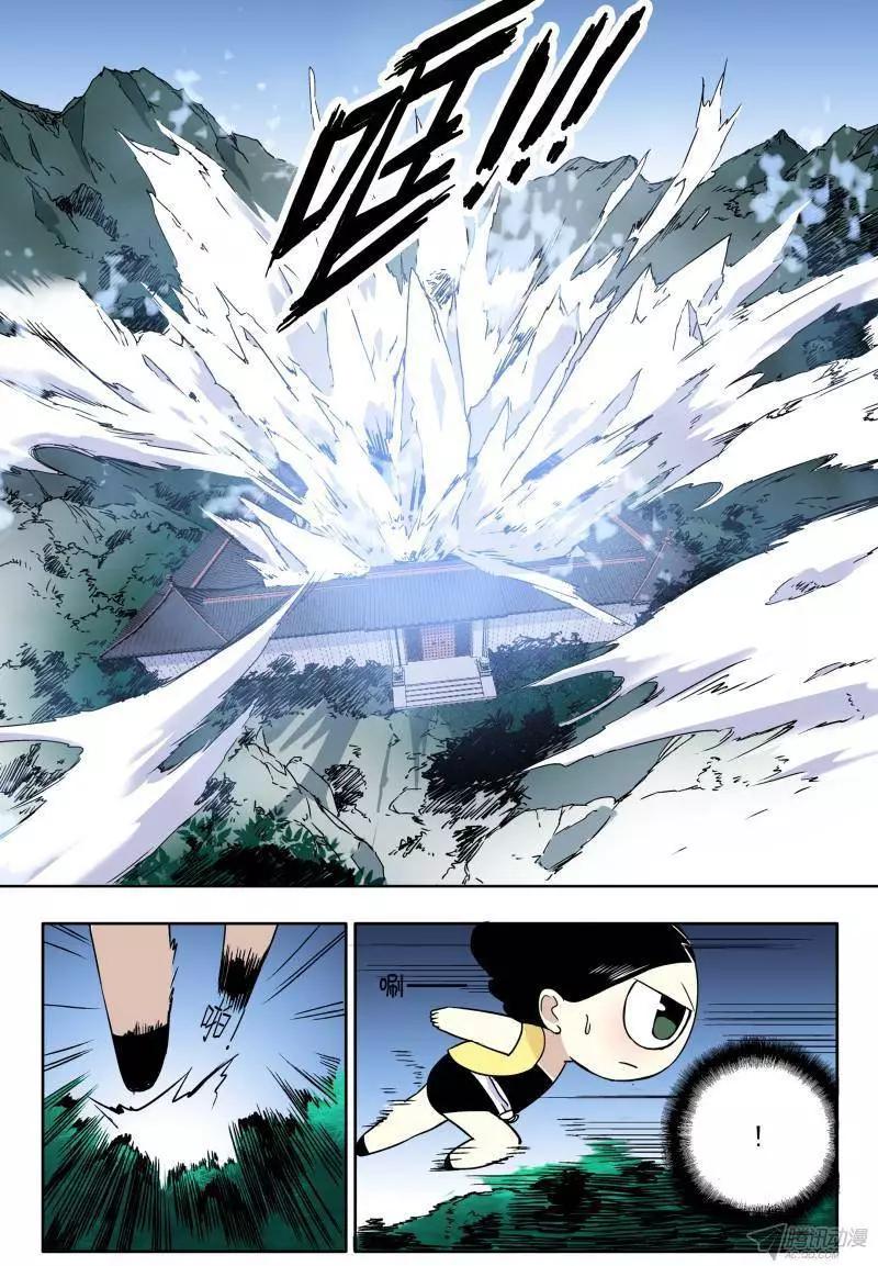 第57回 觉醒-第56话