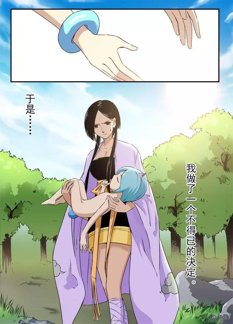 第59回 白米的回忆2-第58话