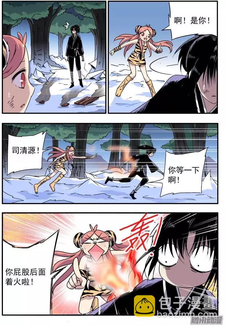 第65回 我们救出小白啦-第64话