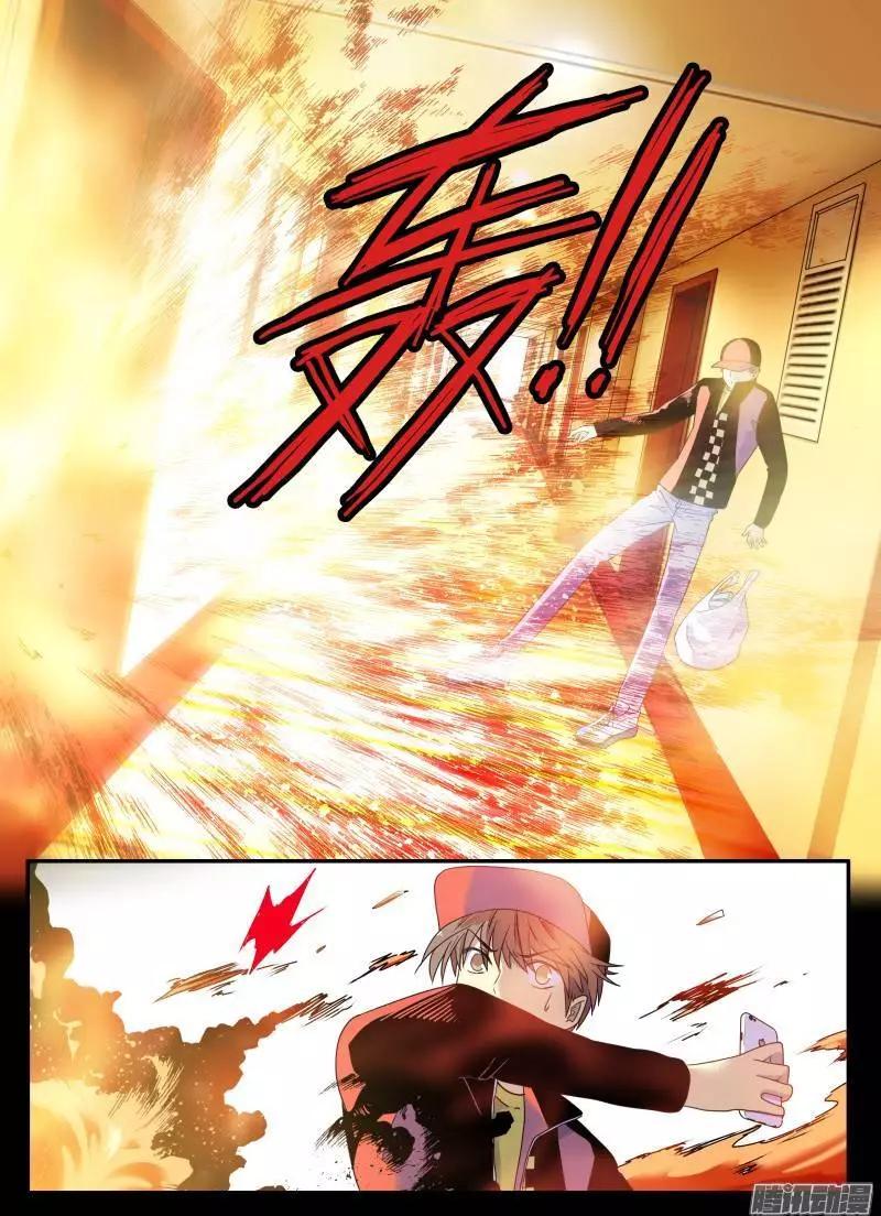 第75回 苏正与萱紫2-第74话