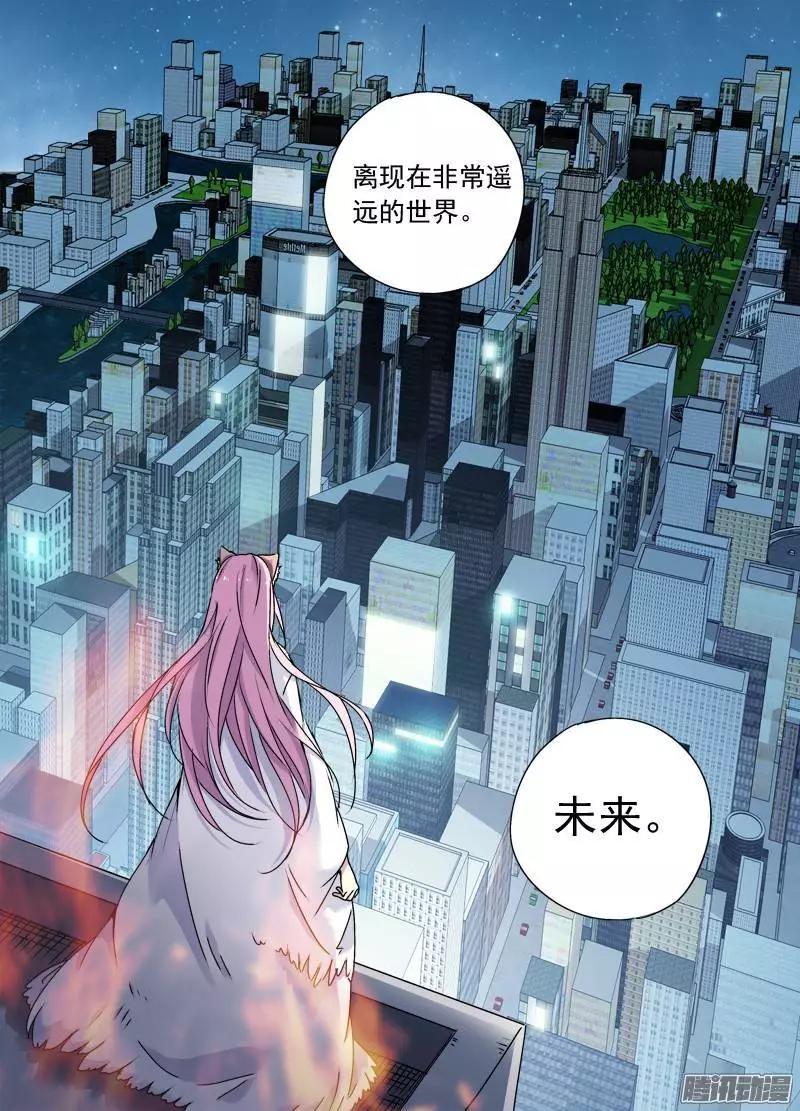 第77回 大猫与醍醐02-第76话