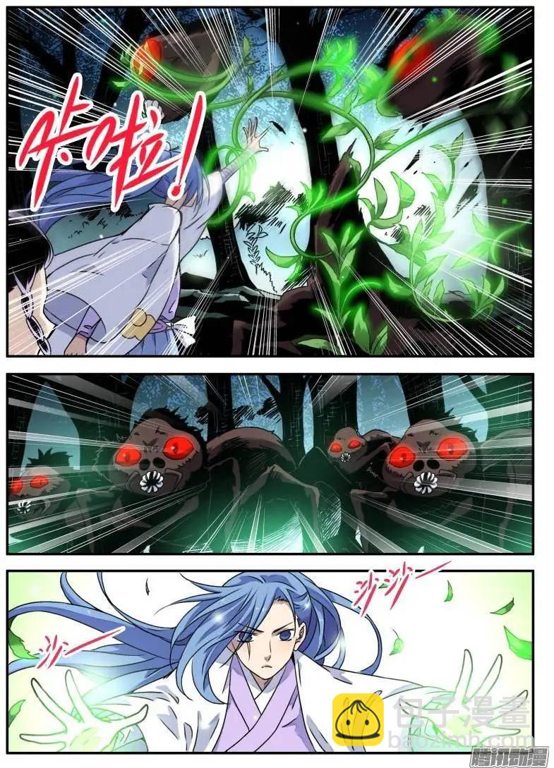 第97回 樱花林的沦陷02-第96话
