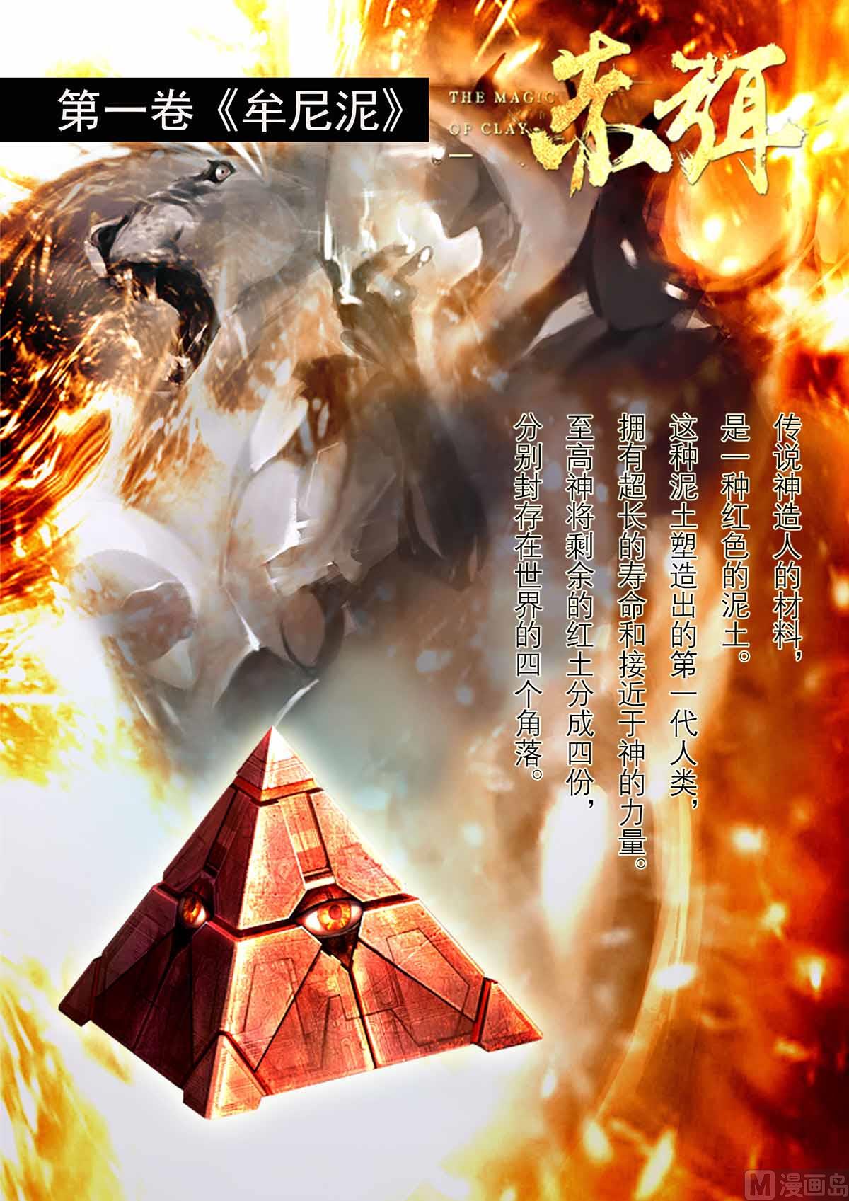 🍶赤弭 搞笑四格漫畫 07东西方的区别 第6页