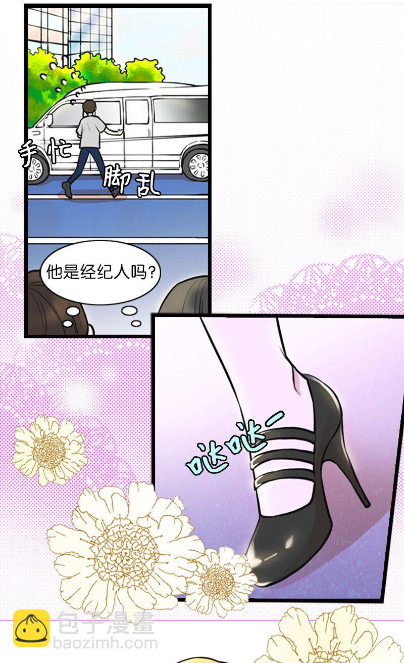02 采访(1/2)-第2话