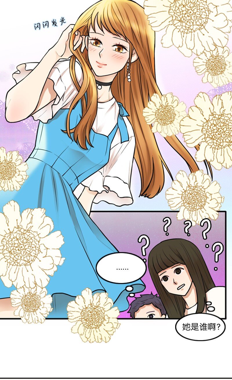 02 采访(1/2)-第2话
