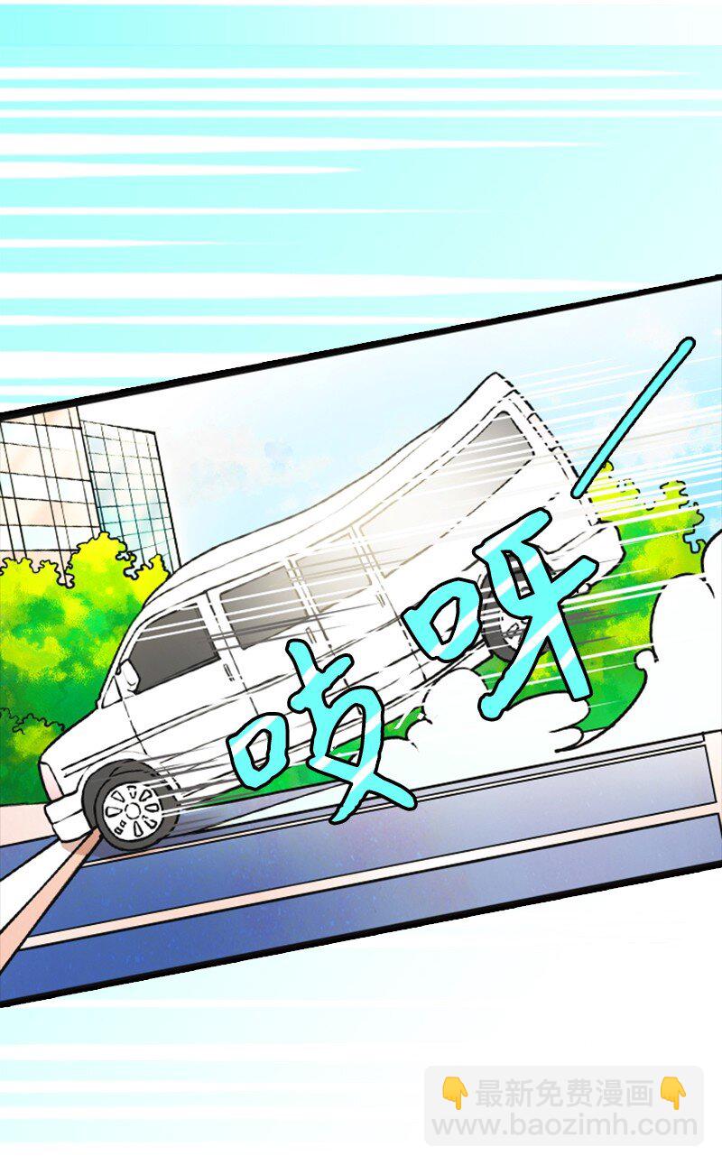 02 采访(1/2)-第2话