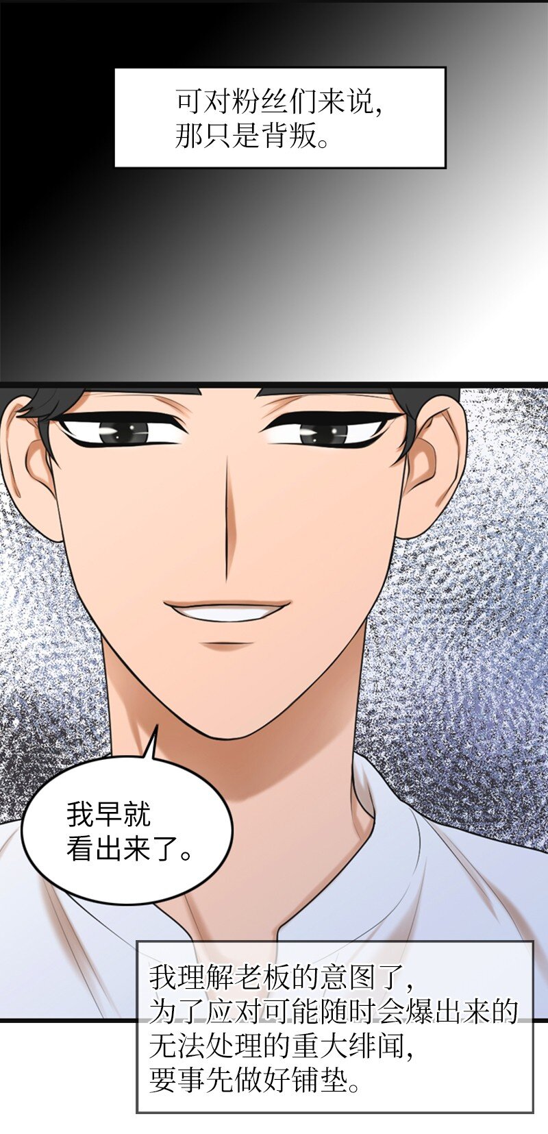 12 下定决心(1/2)-第12话