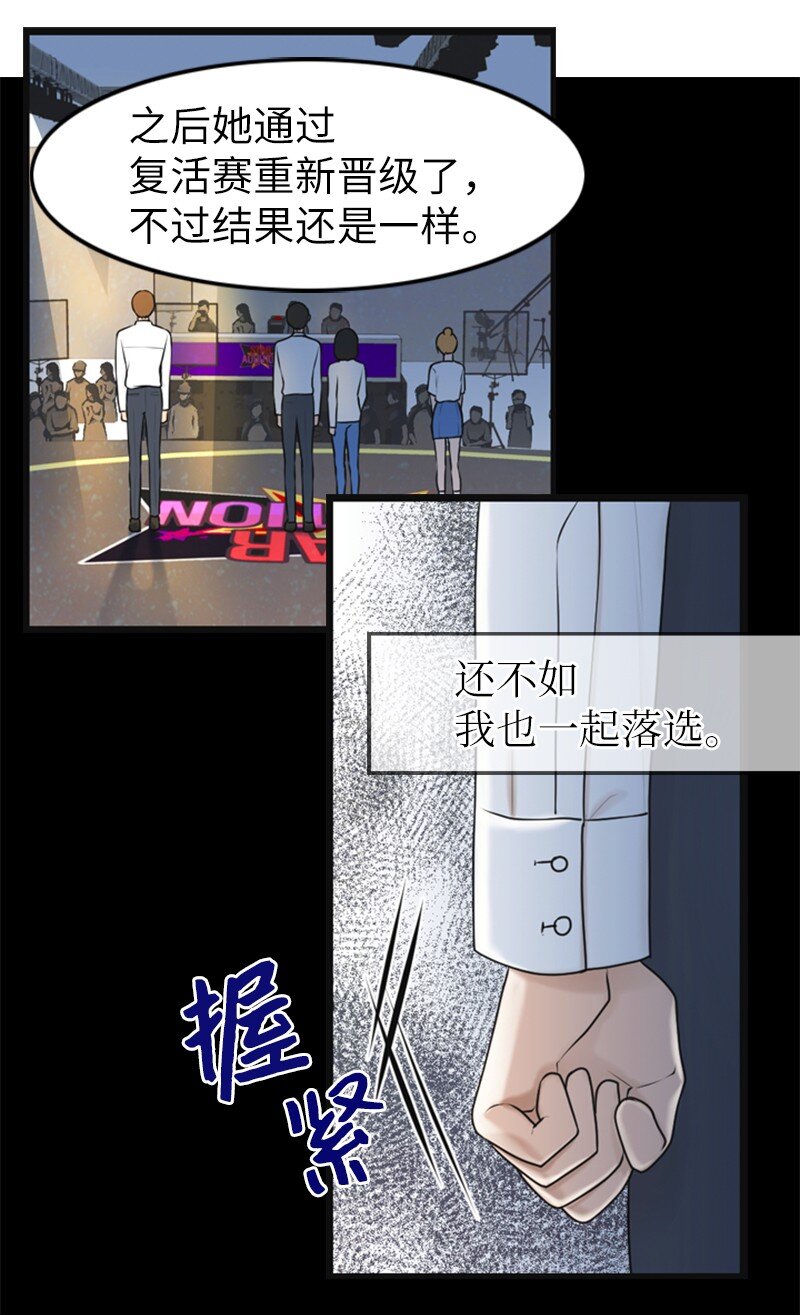12 下定决心(1/2)-第12话