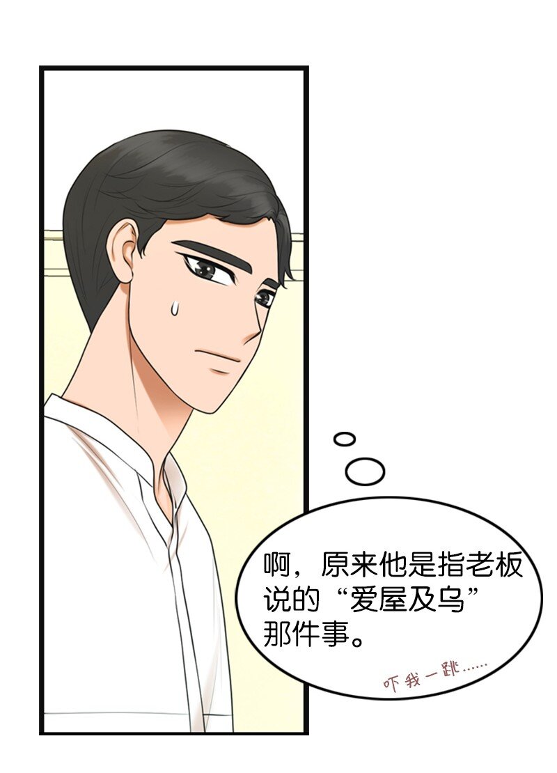 12 下定决心(1/2)-第12话