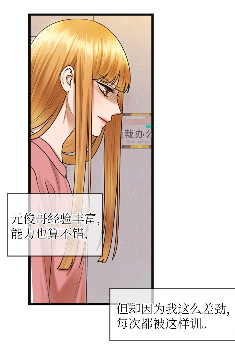 12 下定决心(1/2)-第12话