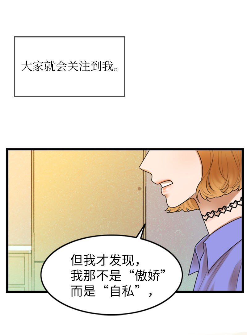 14 当面对质(1/2)-第14话