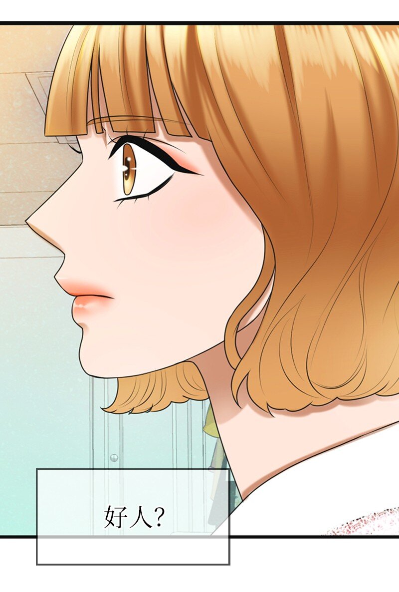 16 自卑(1/2)-第16话