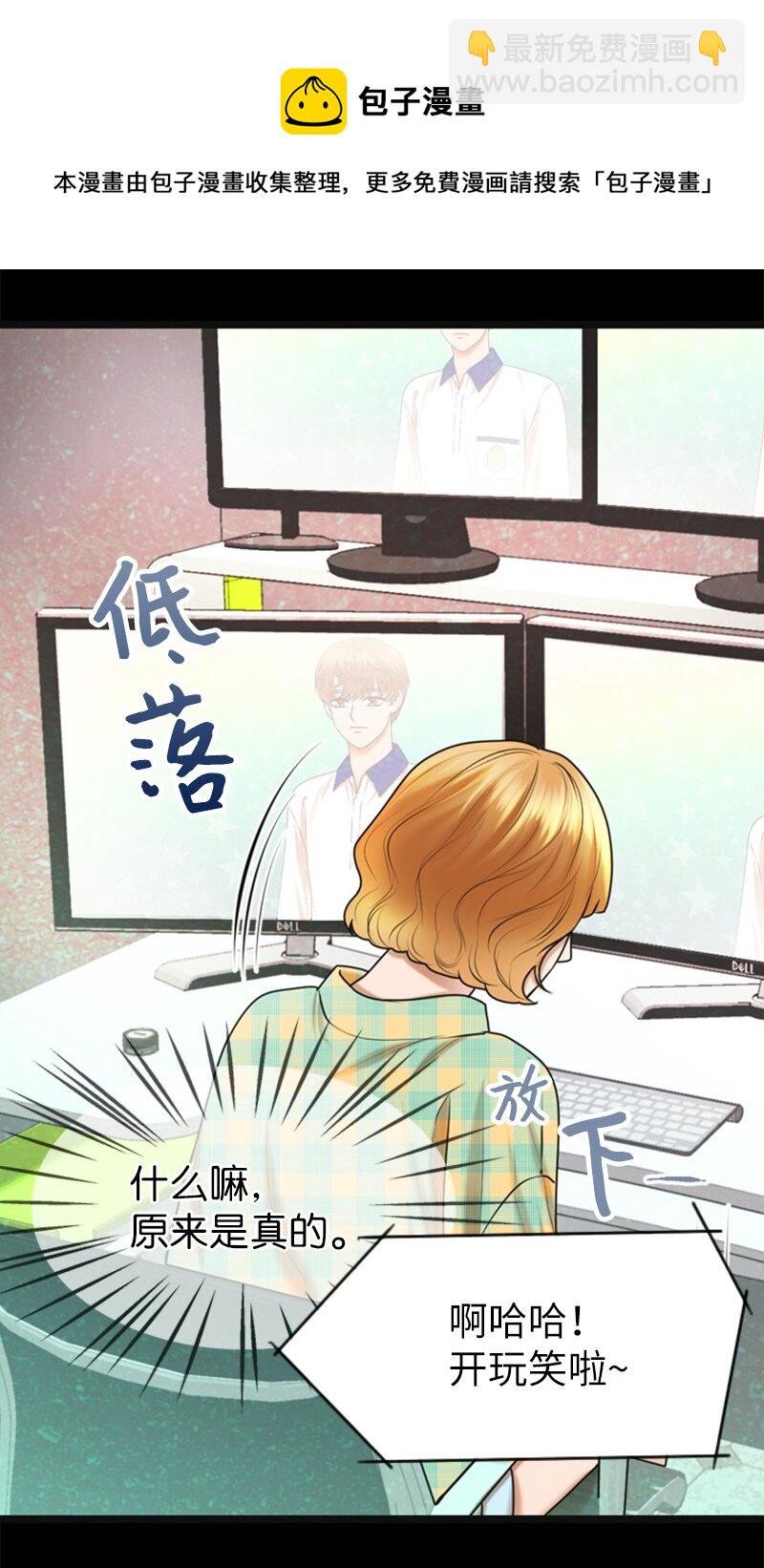16 自卑(1/2)-第16话