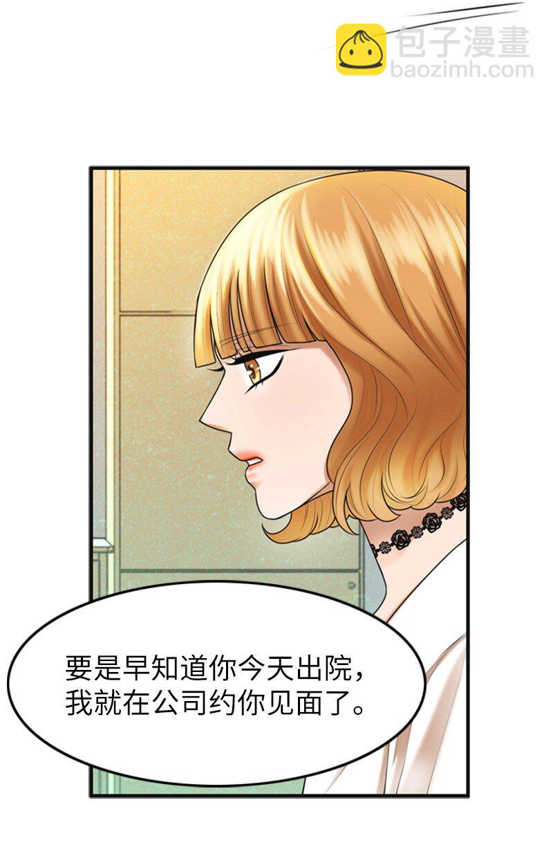 18 正式和解(1/2)-第18话
