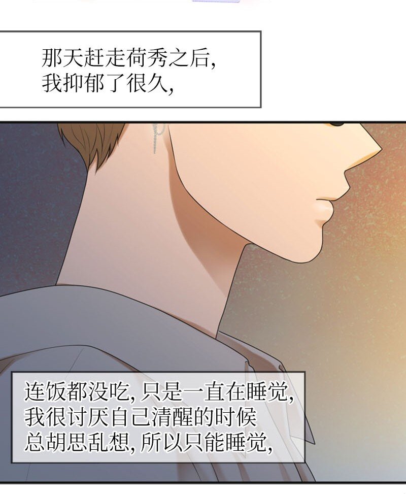 18 正式和解(1/2)-第18话