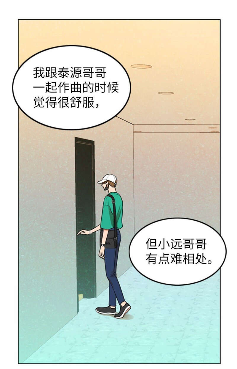 20 微妙的氛围(1/2)-第20话