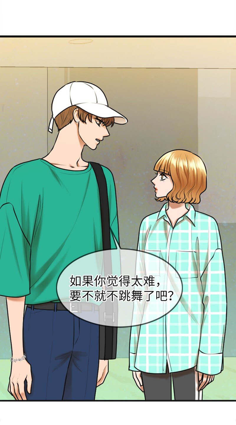20 微妙的氛围(1/2)-第20话