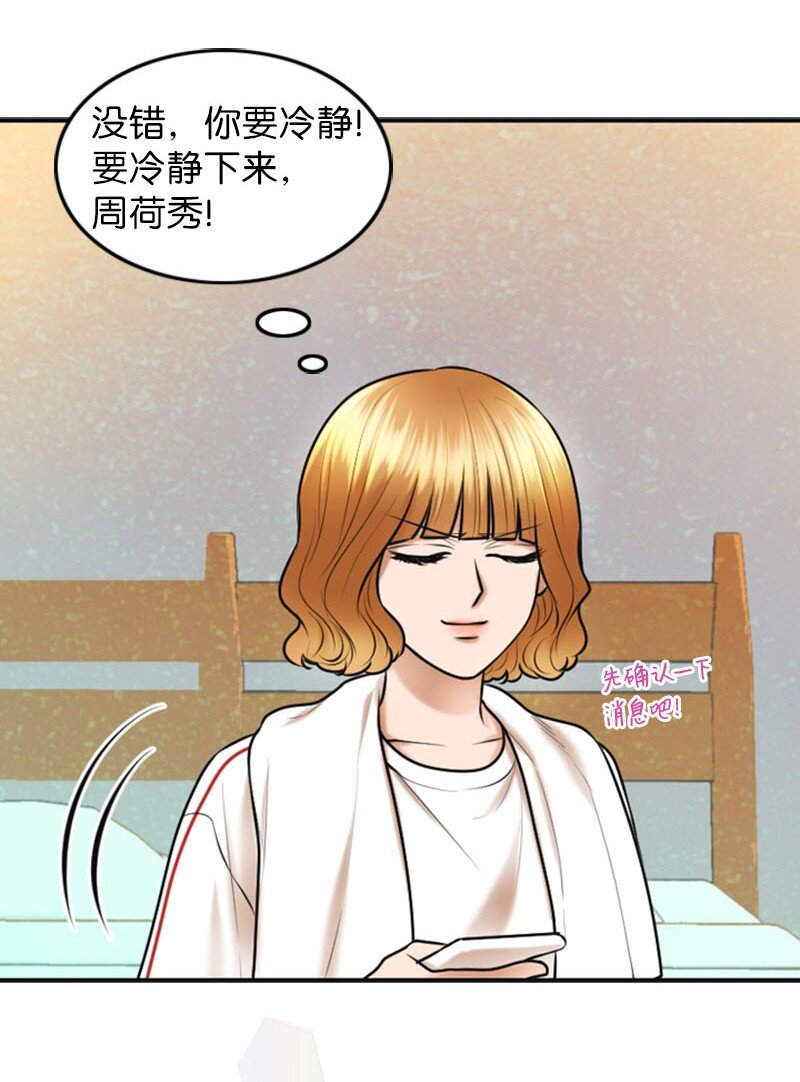 22 第一次(1/2)-第22话